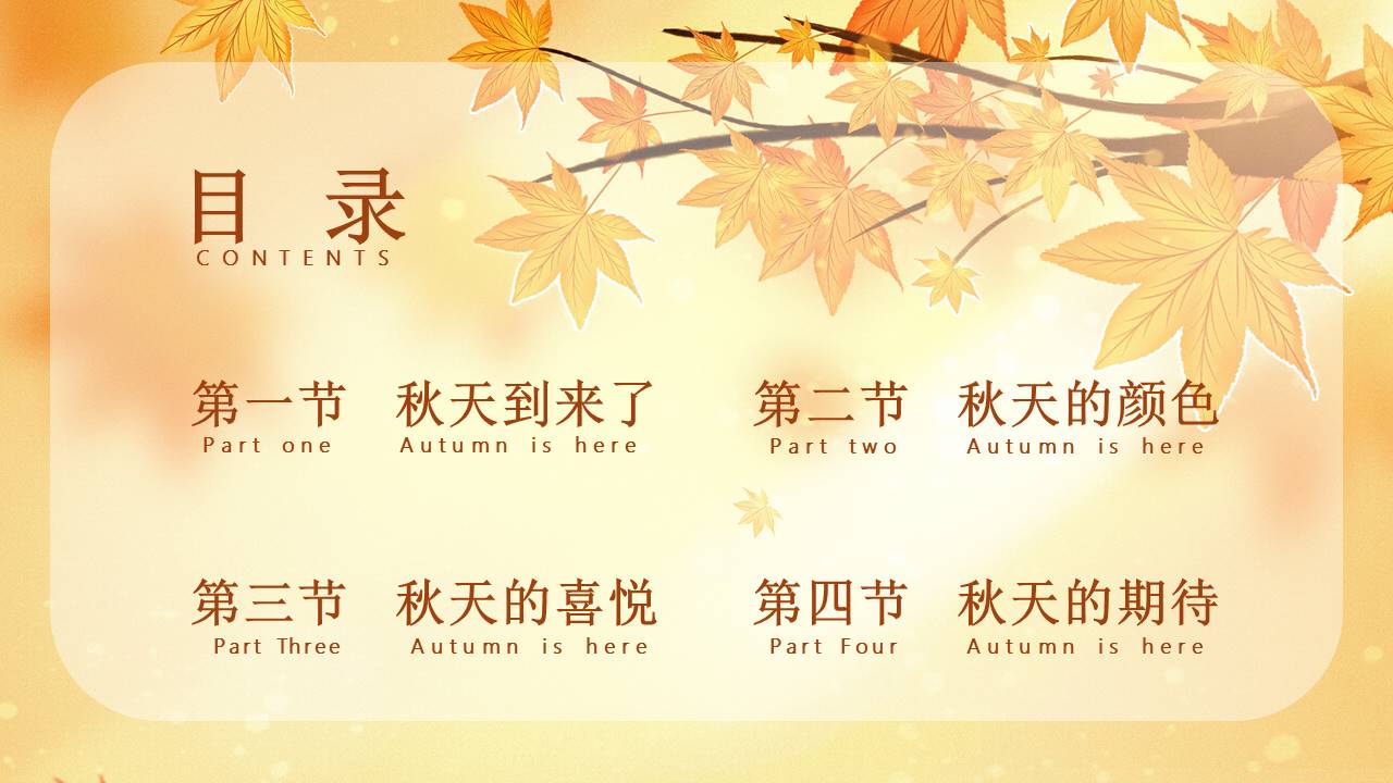 故事绘本 (31).pptx